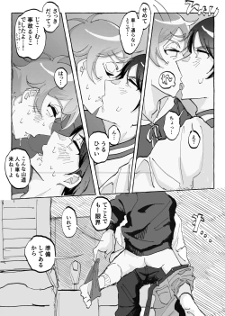 Page 44 of Speedy Speed Boys