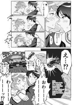 Page 50 of Speedy Speed Boys