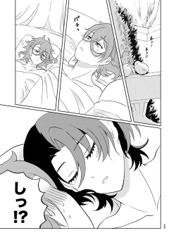 Page 24 of 今夜はふたり