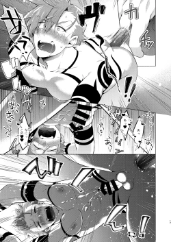 Page 16 of シモカミinセックスしたら出られない部屋