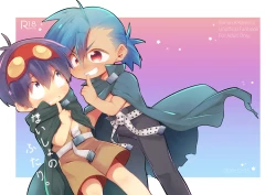 Page 1 of ないしょのふたり。