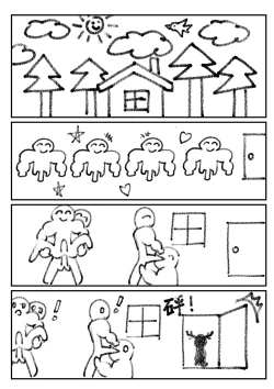 Page 14 of 整活统领塔rua#2.5无敌大贱龙