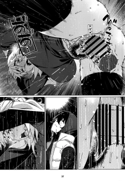 Page 35 of Otonano Omochiya 28