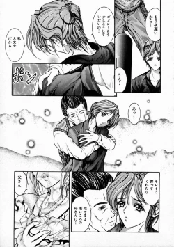 Page 139 of Ryoujoku Kyoushitsu - Rape Classroom