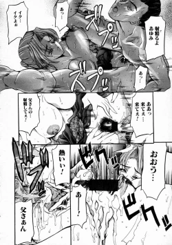 Page 146 of Ryoujoku Kyoushitsu - Rape Classroom