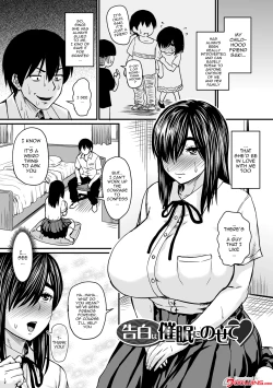 Page 141 of Sennou Appli de Iinari Onaho Joshi | Let's Make a Compliant Onaho Girl Using the Brainwashing App Ch.1-8