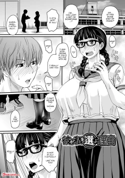 Page 157 of Sennou Appli de Iinari Onaho Joshi | Let's Make a Compliant Onaho Girl Using the Brainwashing App Ch.1-8