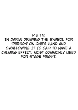 Page 21 of Sensei Anone Ch.1