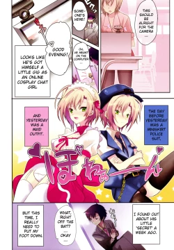 Page 2 of Sensei Anone Ch.1