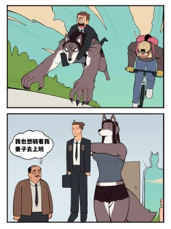 Page 16 of Witch's Curse女巫的诅咒——才女汉化组