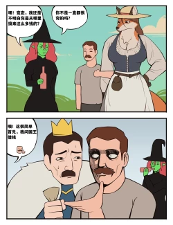 Page 21 of Witch's Curse女巫的诅咒——才女汉化组