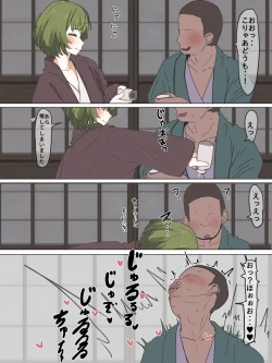 Page 165 of かいせんどんぶり / Kaisen bowl - fanbox