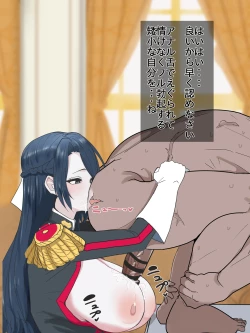 Page 183 of かいせんどんぶり / Kaisen bowl - fanbox