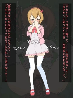 Page 206 of かいせんどんぶり / Kaisen bowl - fanbox