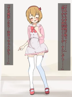 Page 207 of かいせんどんぶり / Kaisen bowl - fanbox