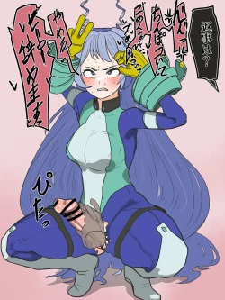 Page 247 of かいせんどんぶり / Kaisen bowl - fanbox