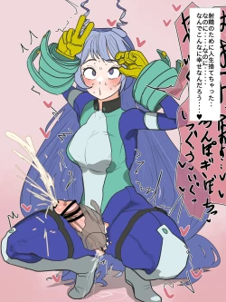 Page 248 of かいせんどんぶり / Kaisen bowl - fanbox