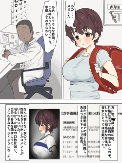 Page 262 of かいせんどんぶり / Kaisen bowl - fanbox