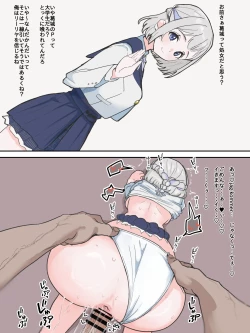 Page 272 of かいせんどんぶり / Kaisen bowl - fanbox