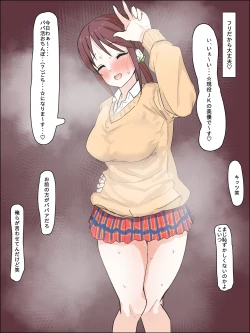 Page 292 of かいせんどんぶり / Kaisen bowl - fanbox