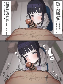 Page 303 of かいせんどんぶり / Kaisen bowl - fanbox