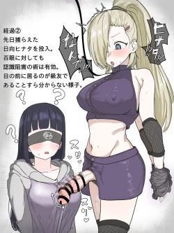 Page 351 of かいせんどんぶり / Kaisen bowl - fanbox