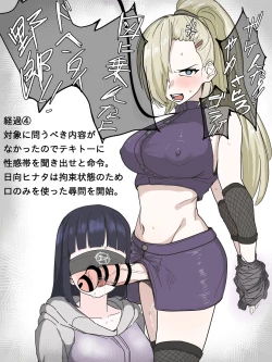 Page 353 of かいせんどんぶり / Kaisen bowl - fanbox