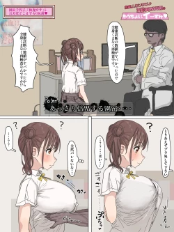 Page 43 of かいせんどんぶり / Kaisen bowl - fanbox