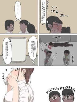 Page 52 of かいせんどんぶり / Kaisen bowl - fanbox