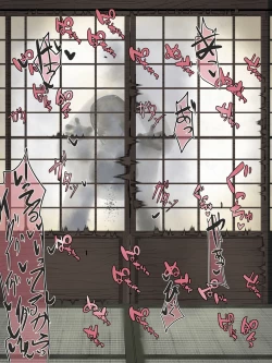 Page 70 of かいせんどんぶり / Kaisen bowl - fanbox