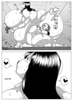 Page 36 of Possessed and dissatisfied! | hyōi shite himan ka!