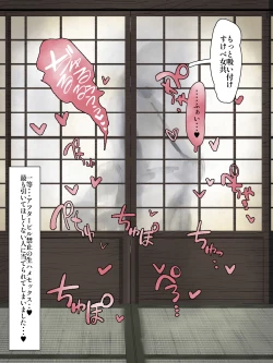 Page 9 of ド助平ビンゴゲームの景品係になっちゃった文香と茄子さん