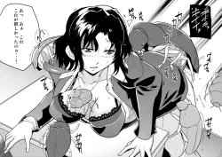 Page 12 of 春夏ネタまとめ