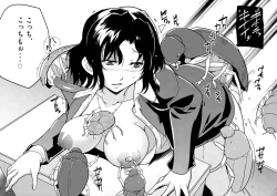 Page 13 of 春夏ネタまとめ