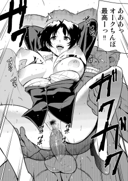 Page 2 of 春夏ネタまとめ