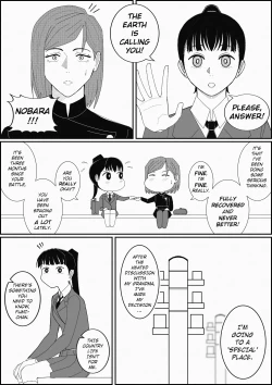 Page 38 of The City of Eternity #5 | CHAPTER 005 A WILD ROSE