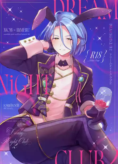 Download DREAM NiGHT CLUB2