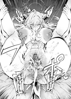 Page 18 of シロコ