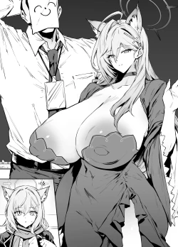 Page 31 of シロコ