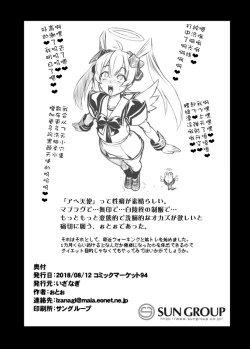 Page 157 of ネトラブ01-05+マブ改!！