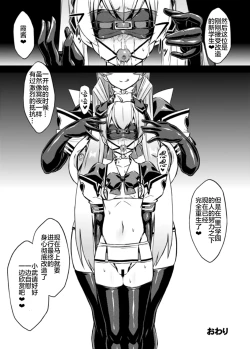 Page 161 of ネトラブ01-05+マブ改!！