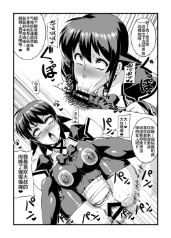 Page 206 of ネトラブ01-05+マブ改!！