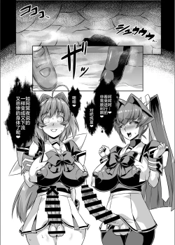 Page 225 of ネトラブ01-05+マブ改!！