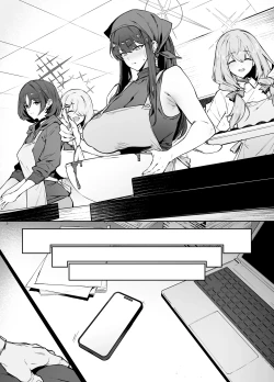 Page 49 of サオリ