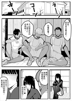 Page 12 of TS漫画！〜体操服篇〜