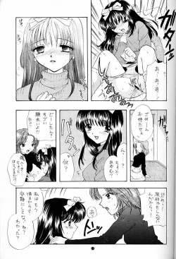 Page 13 of You and Me Make Love.