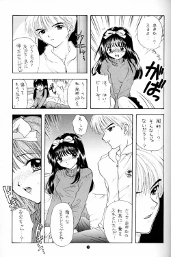 Page 15 of You and Me Make Love.