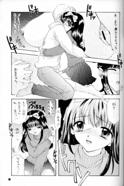 Page 17 of You and Me Make Love.