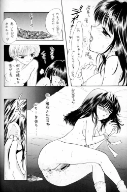 Page 40 of You and Me Make Love.