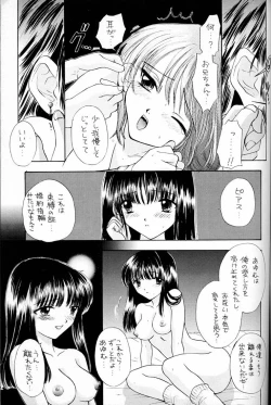 Page 41 of You and Me Make Love.